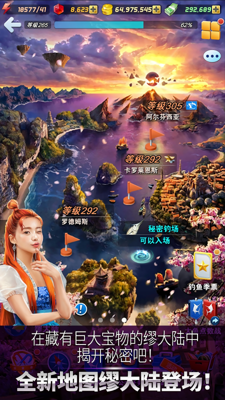钓鱼发烧友内购版