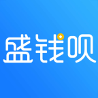 盛钱呗