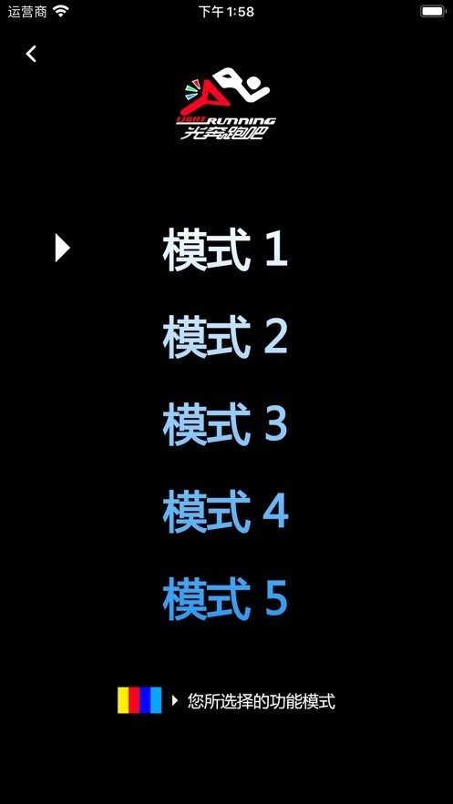 光奔跑ultra官方正版