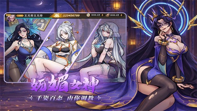 肖邦大冒险