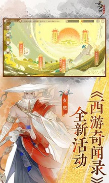 忘川风华录