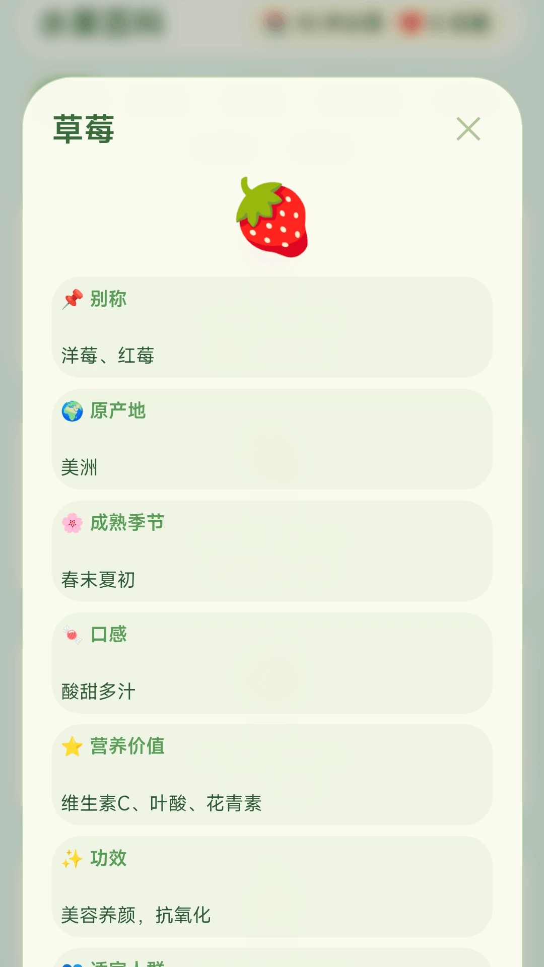 摘颗果子红包版