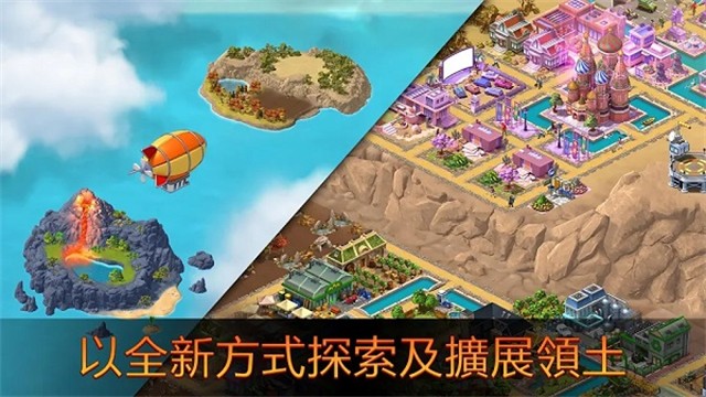 城市岛屿5无线钞票版