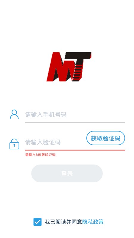明泰之家