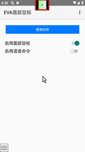 EVA面部鼠标汉化版