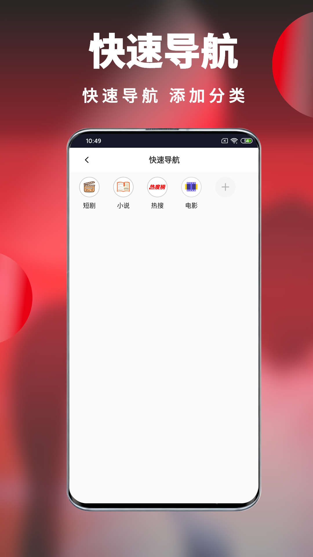 暗夜浏览器老版本