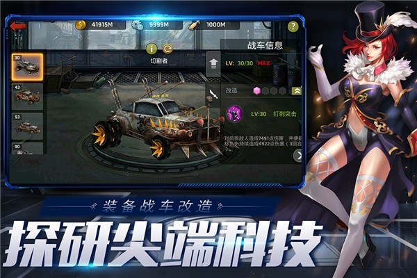 末日血战内置修改器版