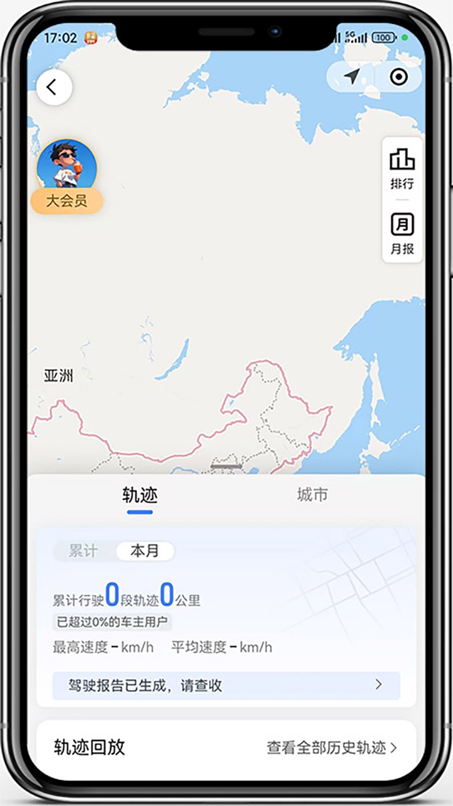 车帮主车机版本