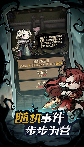 诡异世界冒险记免广告版