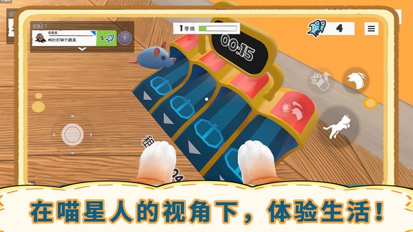 我是猫模拟器中文版无广告版