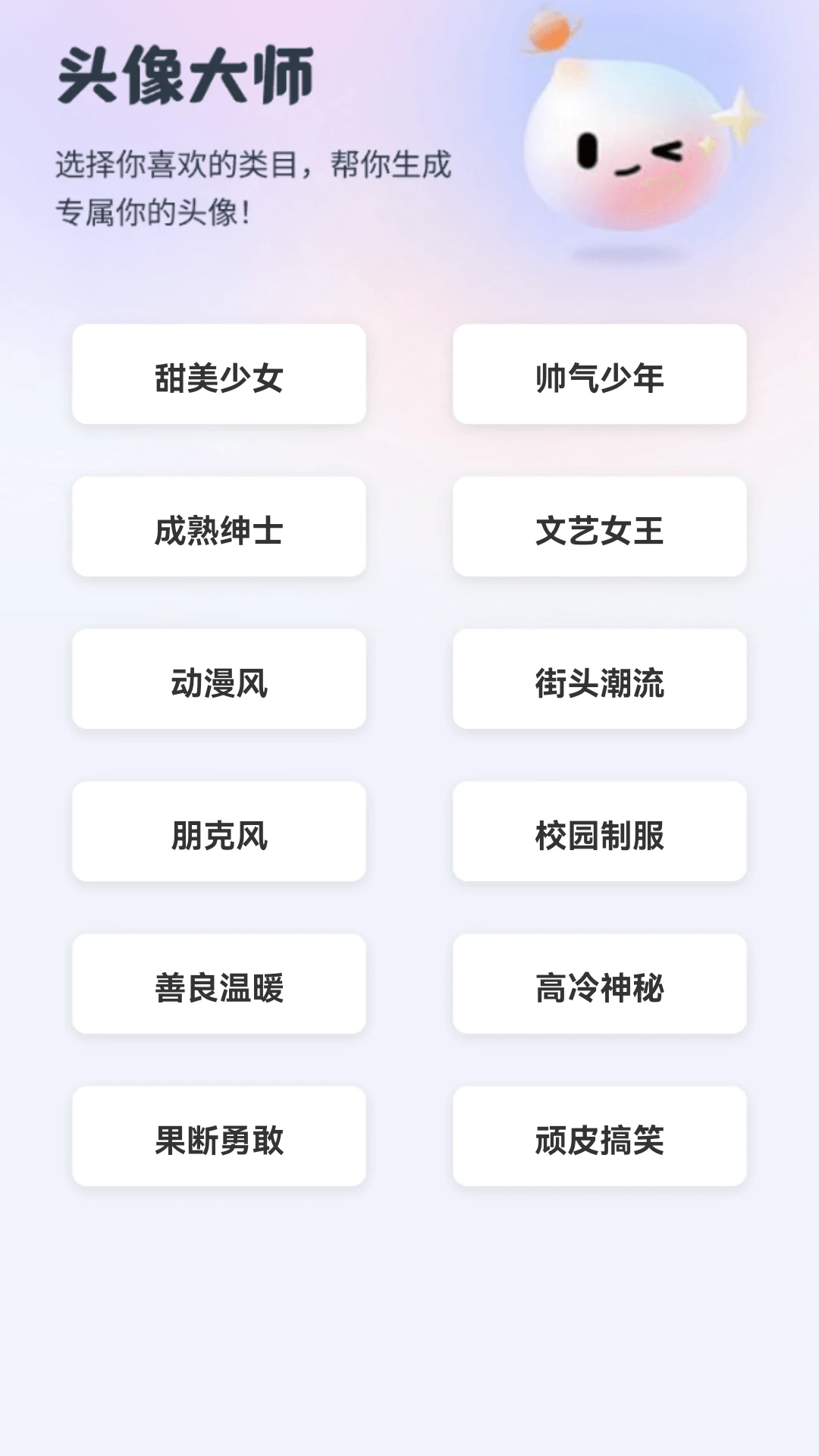 月色好剧赚钱官方正版