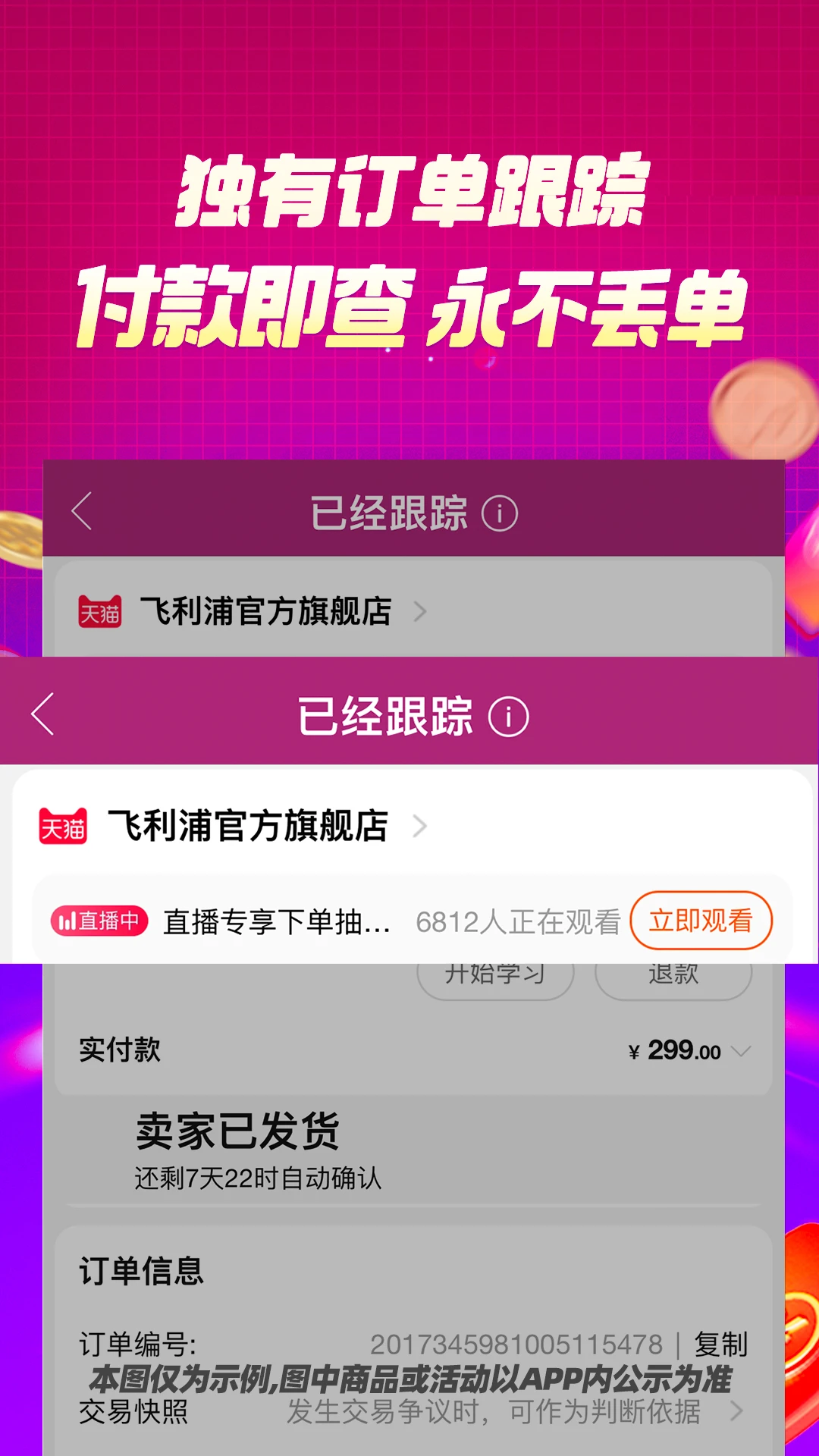 百宝袋汉化版