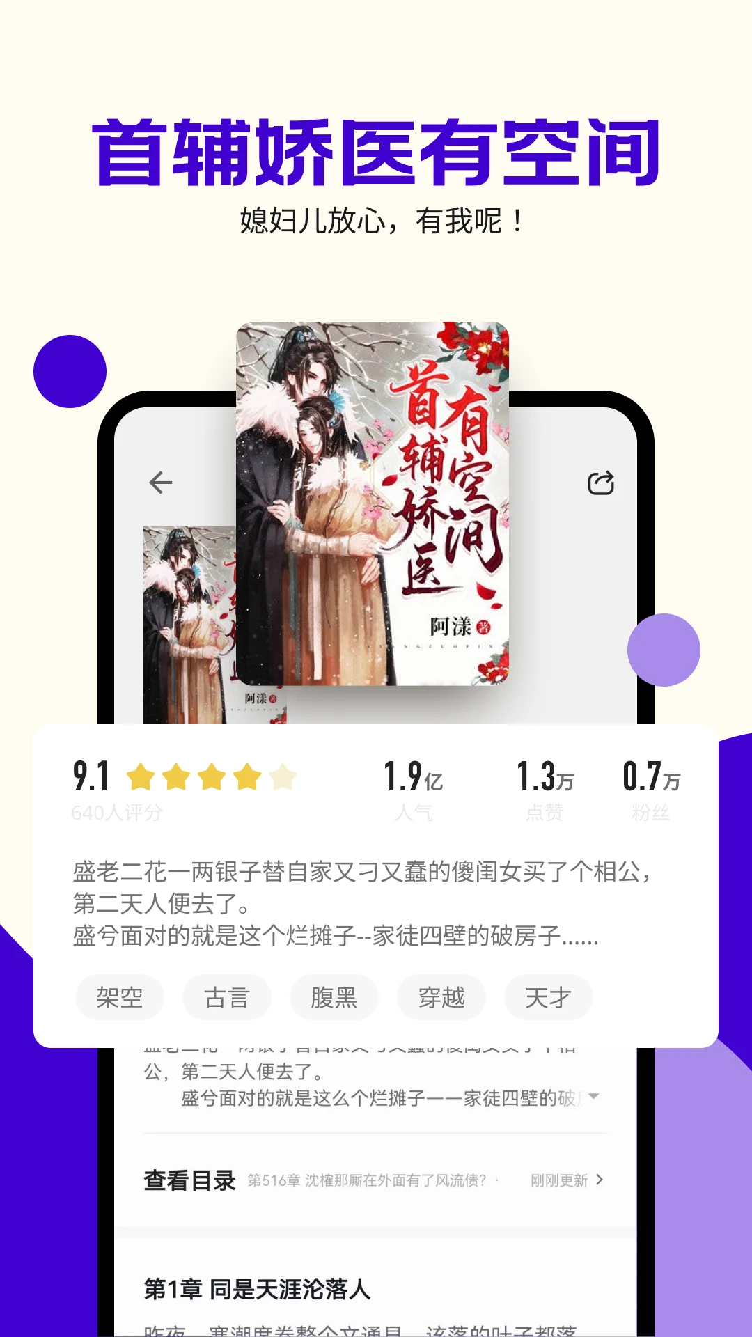 茶梅小说赚钱正版