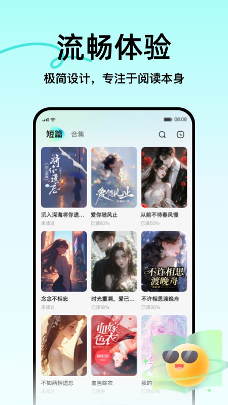壹篇小说