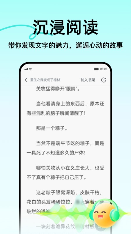 壹篇小说