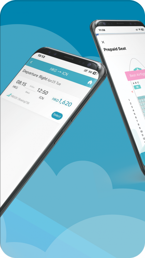 大湾区航空网上值机app