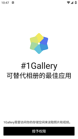 1gallery相册汉化版最新版本