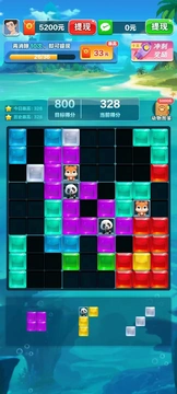 砖块消消乐红包版