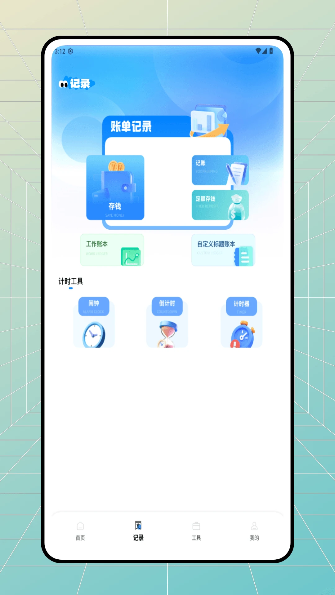 乐娱宝