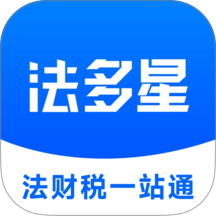 法多星