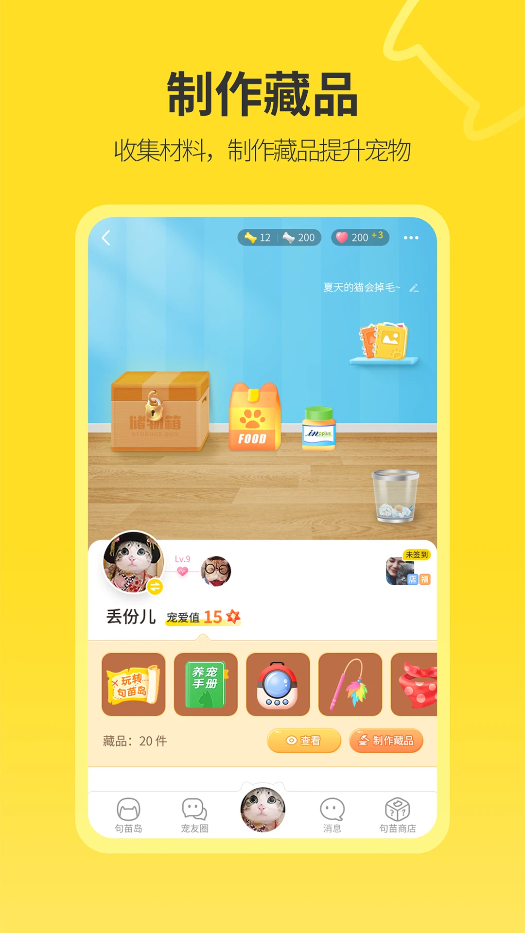 句苗岛平台