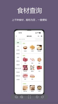 麦吉减肥法