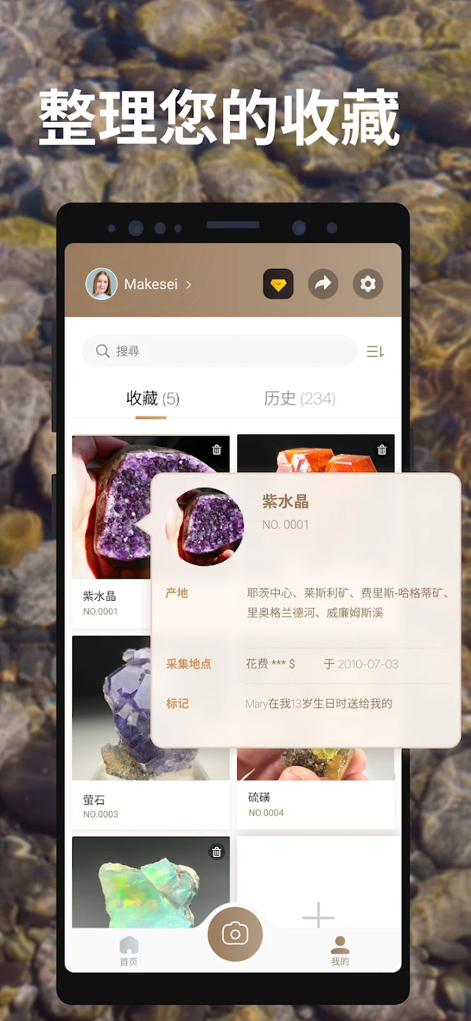 ock identifier app中文版