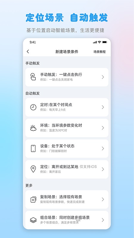 格力空调万能遥控器手机版