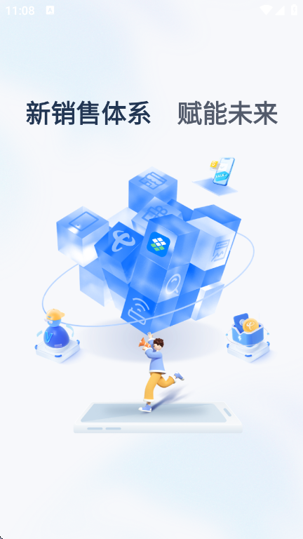 中国电信翼门户