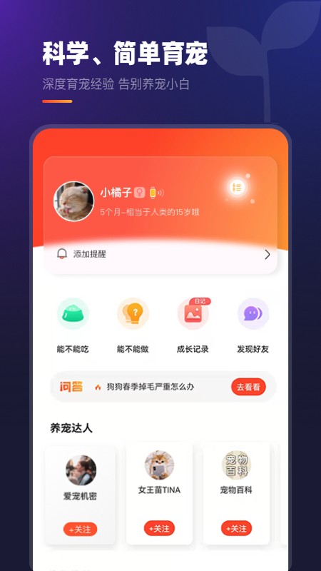 趣爪印旧版