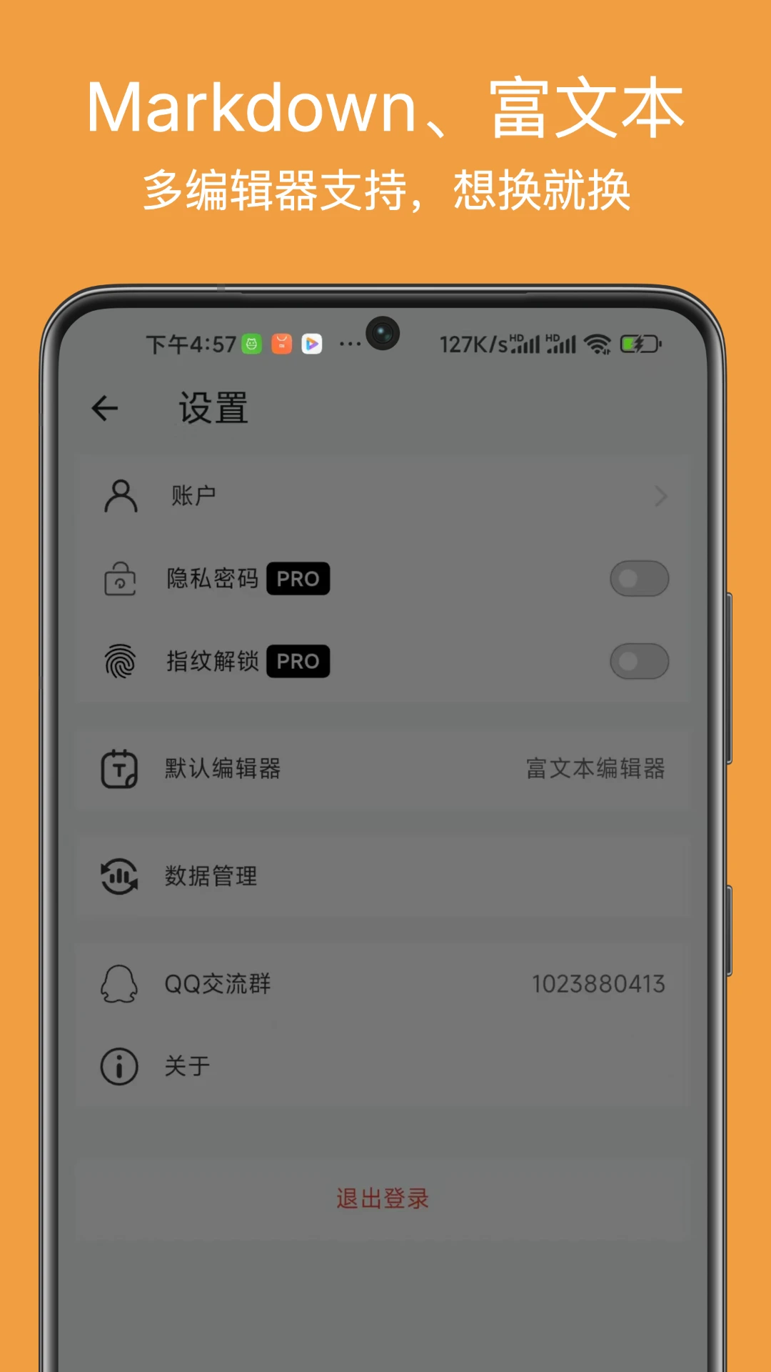 左右日记
