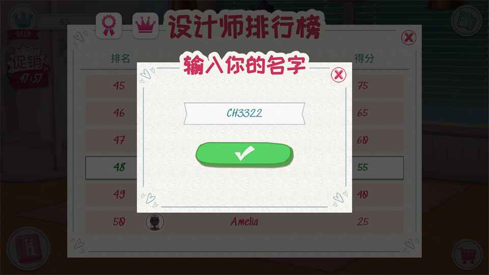 梦幻婚礼策划师