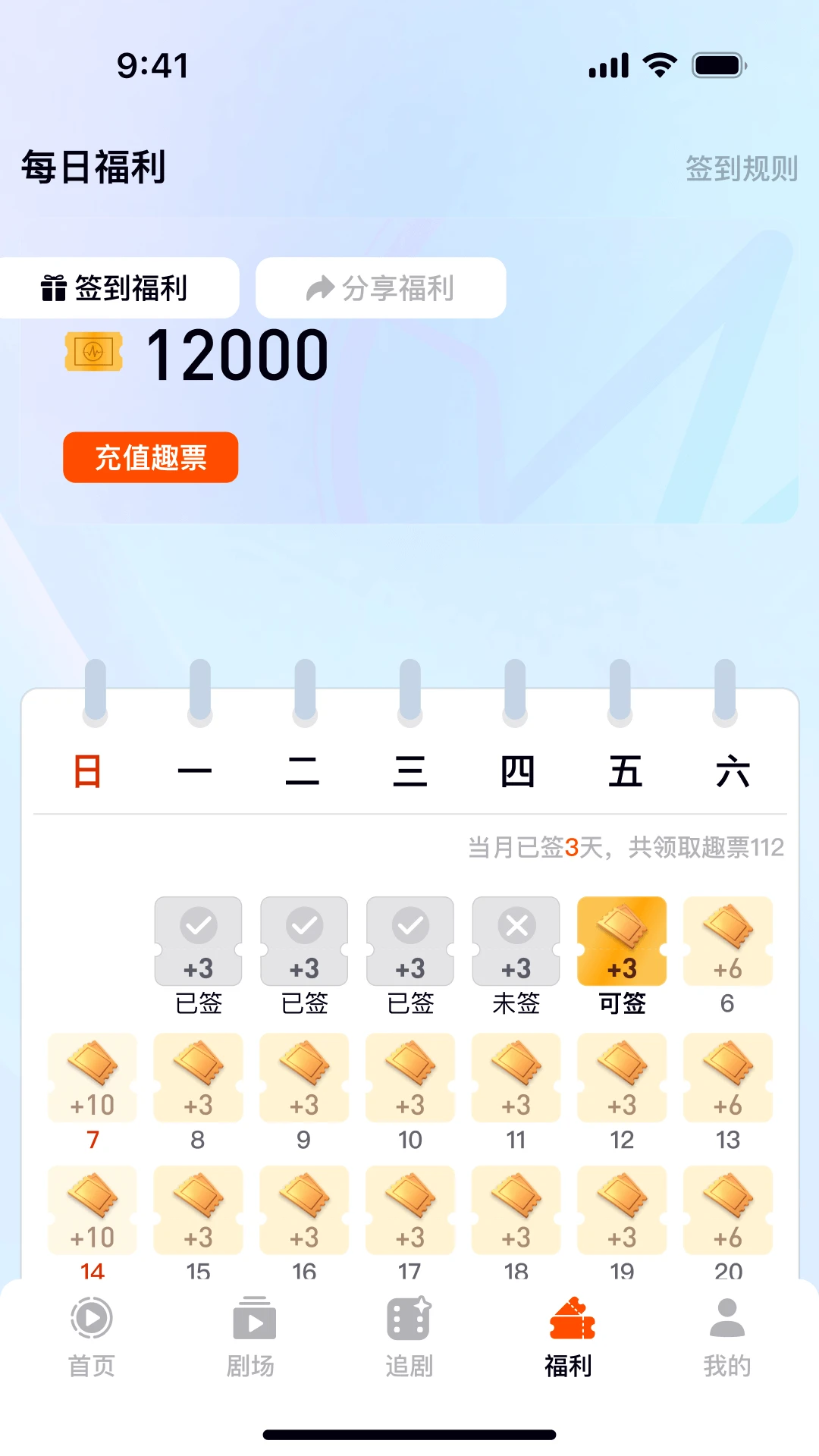 妙趣艺