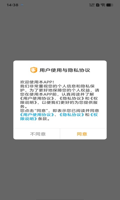 访销系统古蔺郎酒app