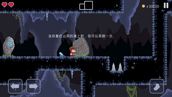 杰克任务剑的传说汉化版