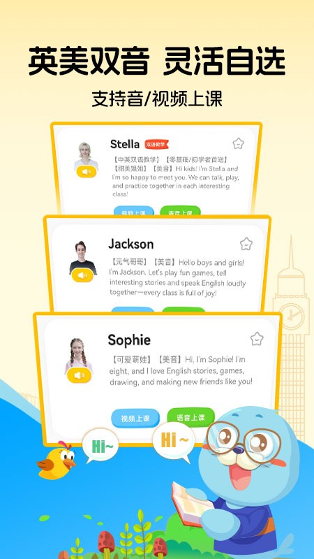口袋领航阅读