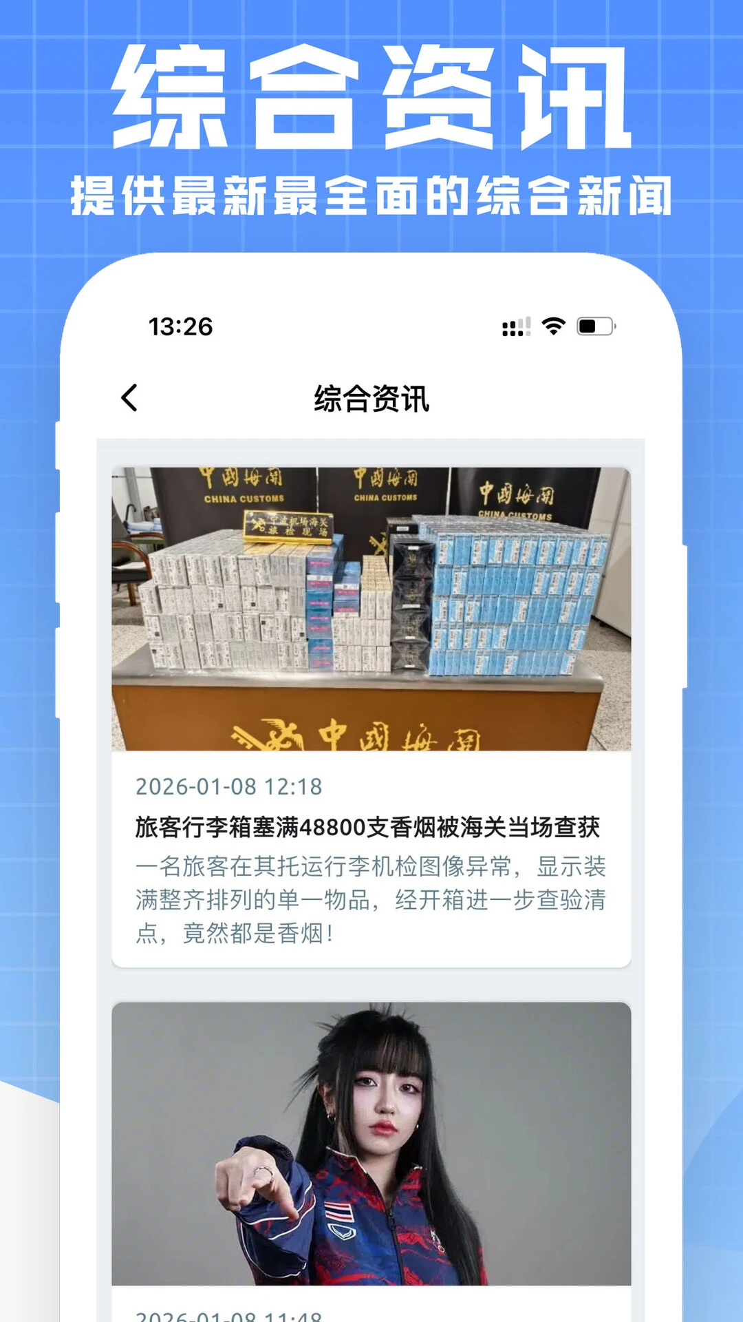 微码
