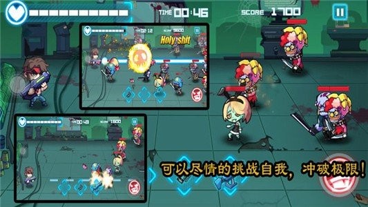 僵尸总部中文版