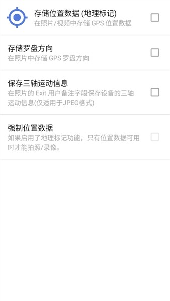 GCam谷歌相机