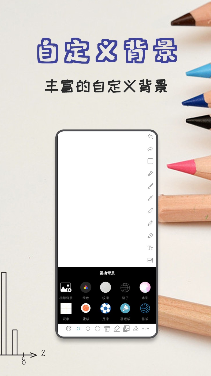极简白板最老版本