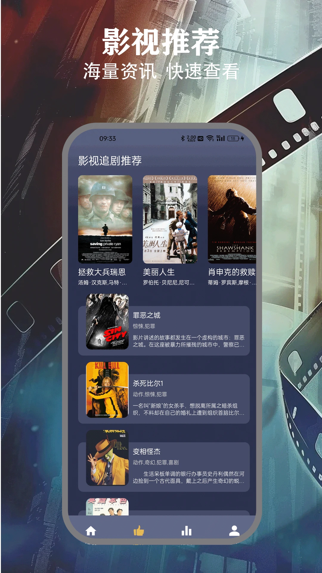 FreeoK追剧