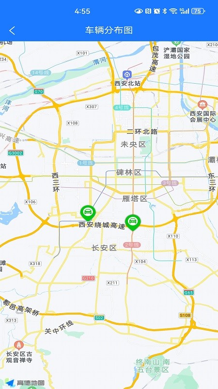 车辆管理系统平台