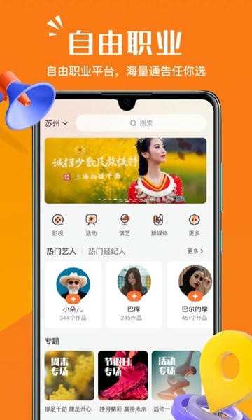 畅赞秒回师