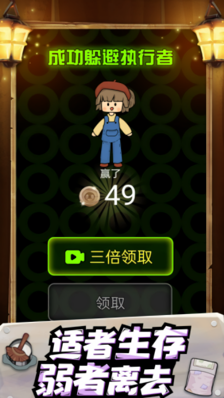 密室监禁汉化