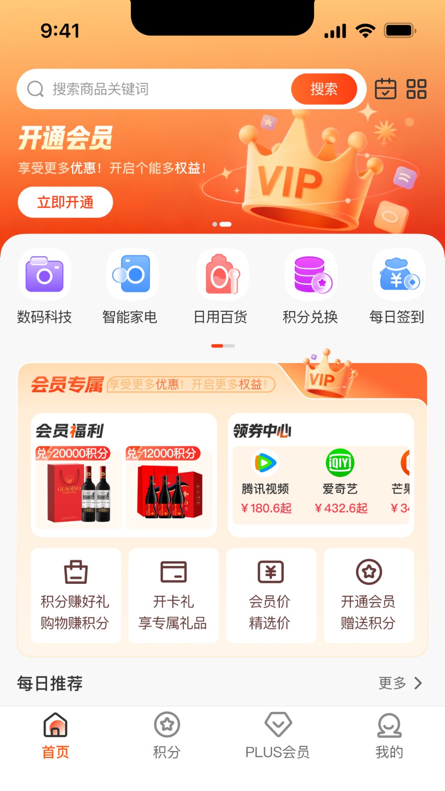 煜玥购