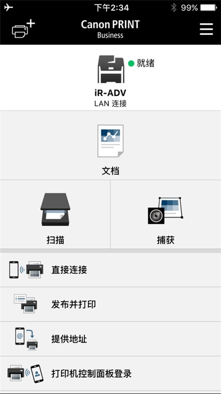 佳能移动打印机