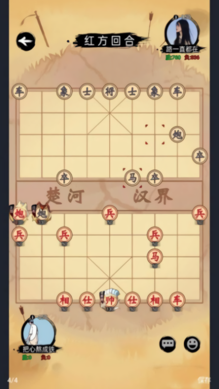 象棋战争