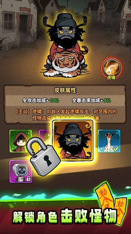 转转大冒险1.3.8版