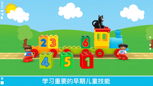 乐高积木世界中文版