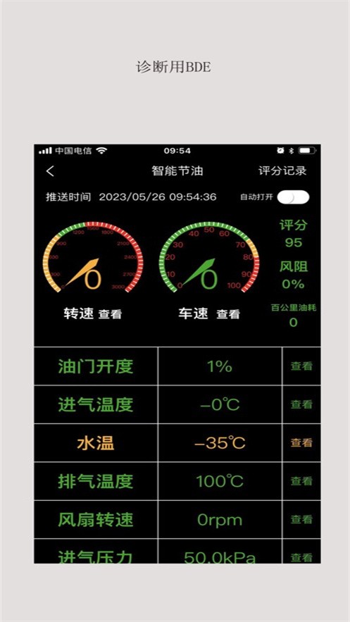 小云诊修